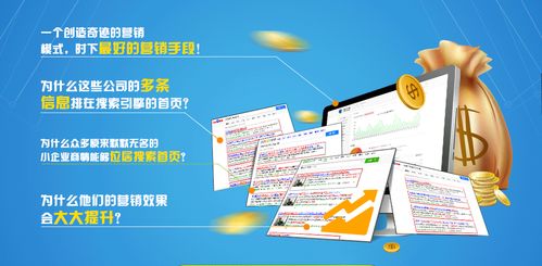 企業網站如何建設才能吸引人